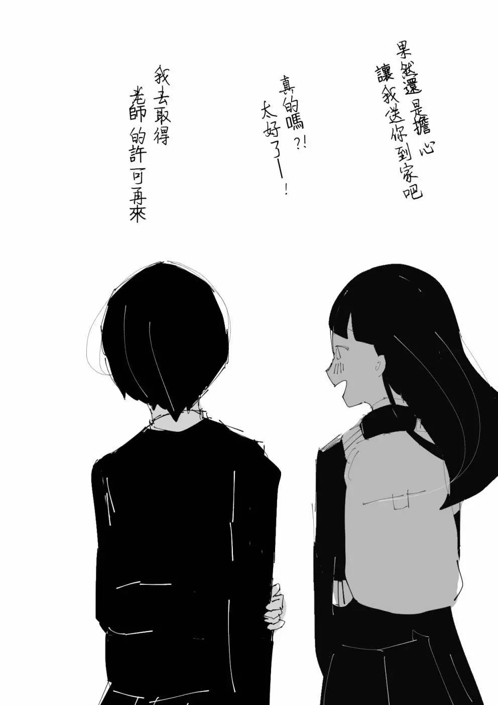 第20话18