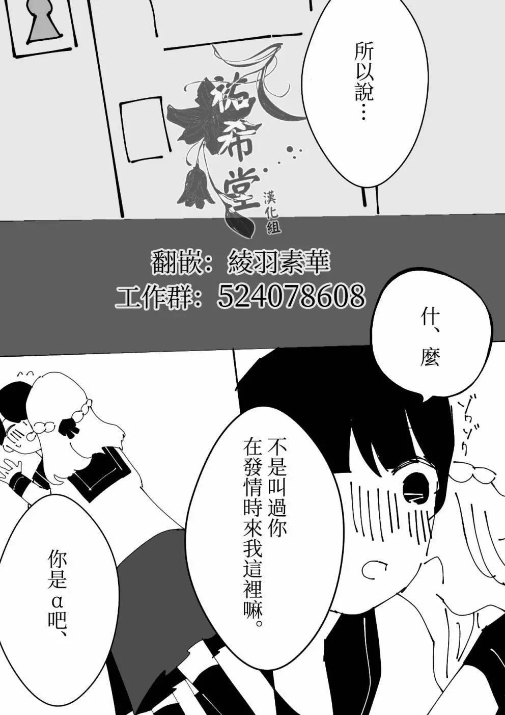 第20话4