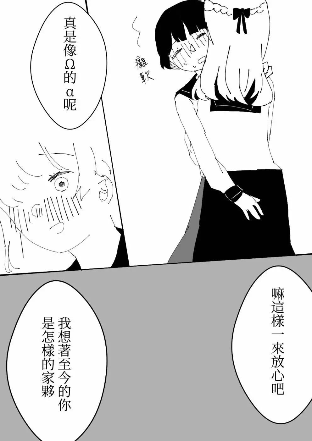 第20话7