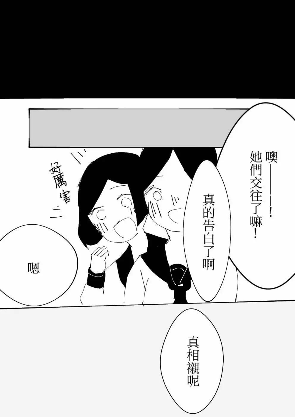 第20话9