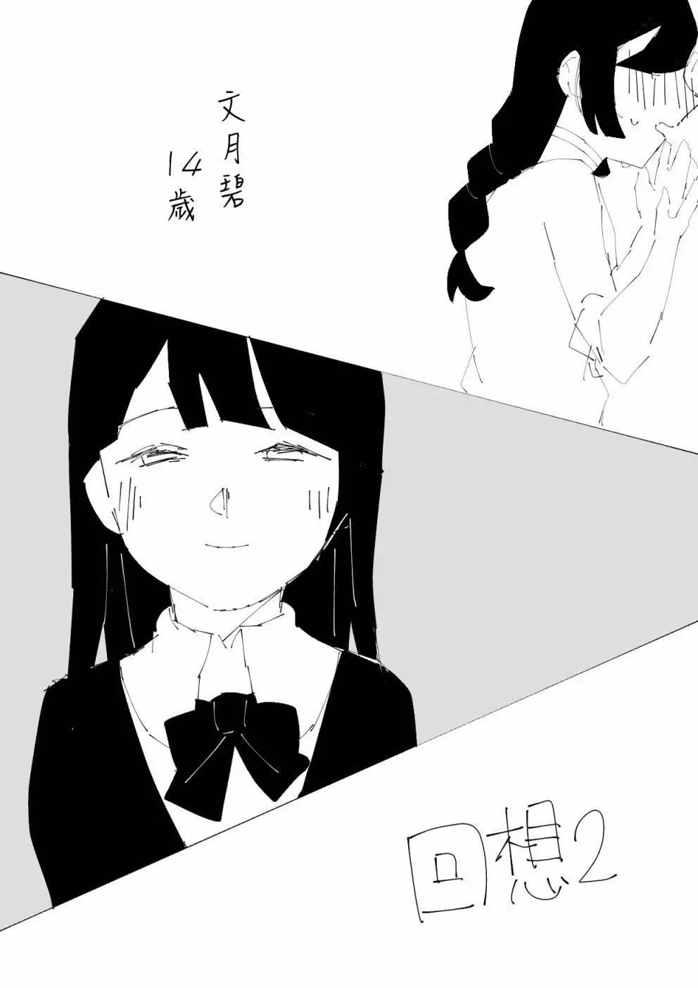 第21话0