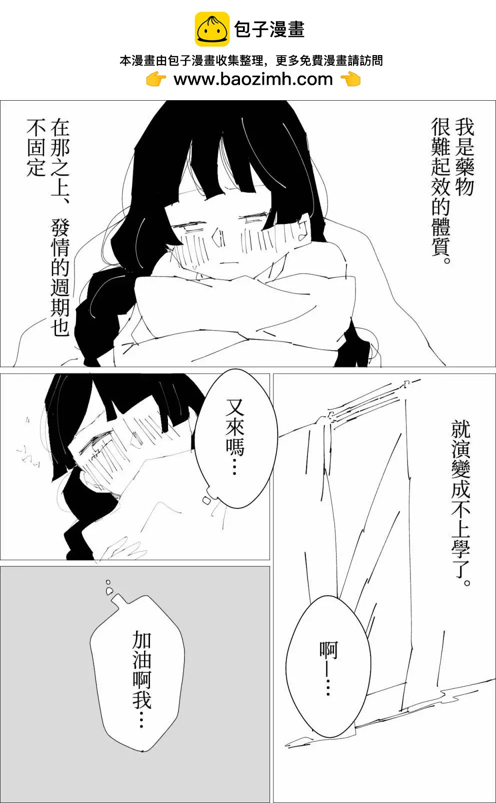 第21话1