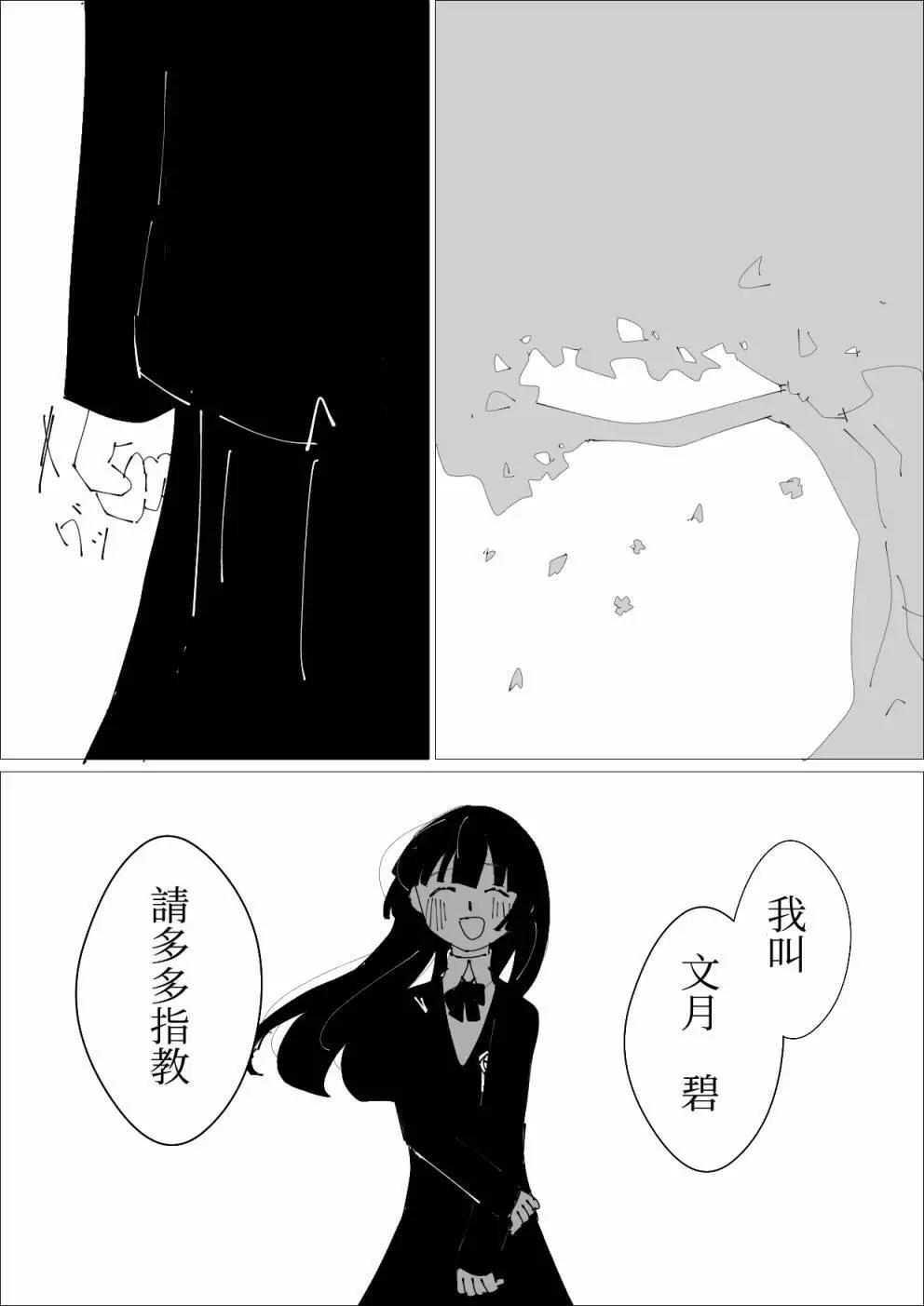 第21话11