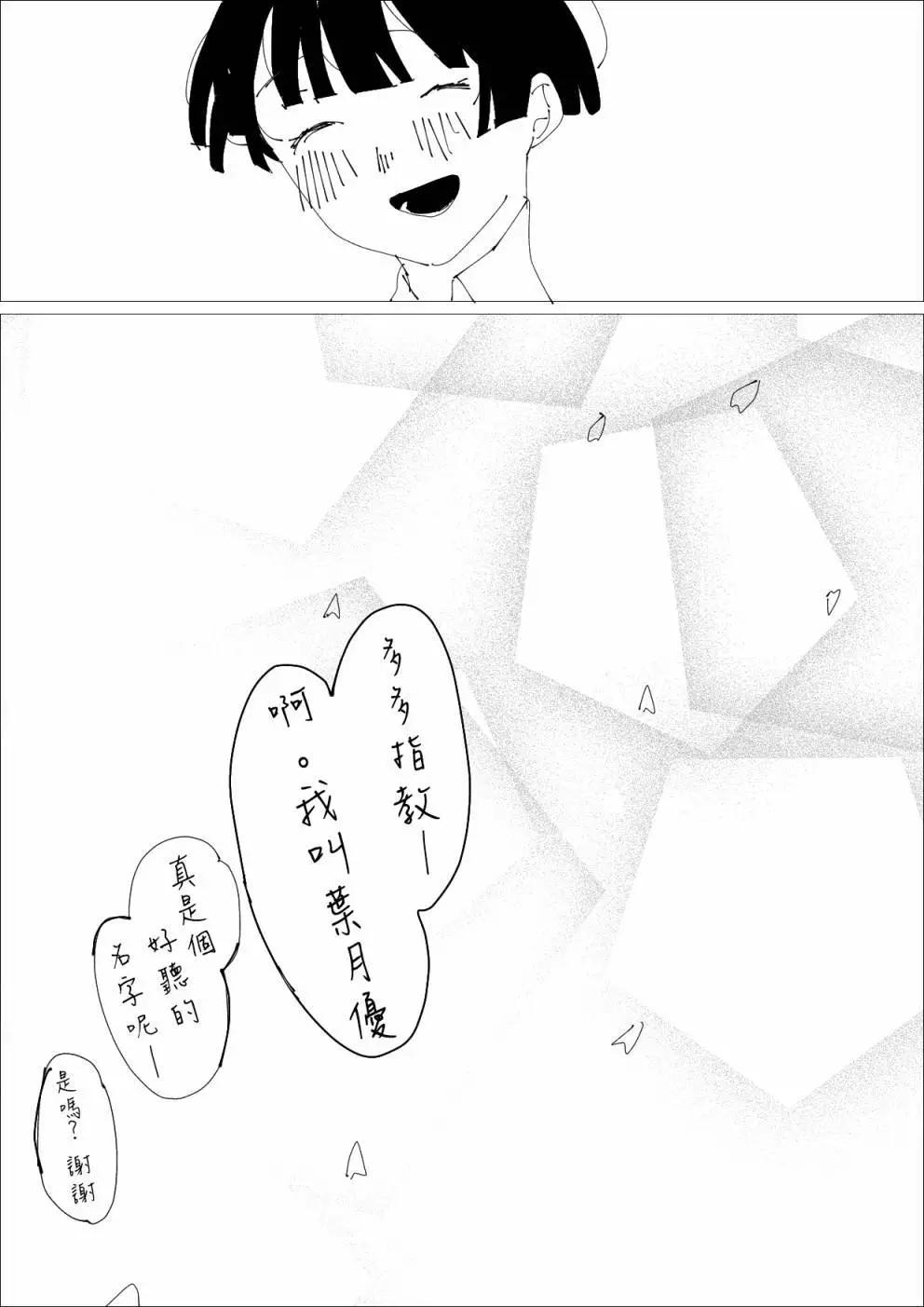 第21话12