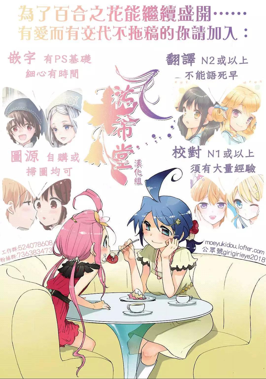 第21话13