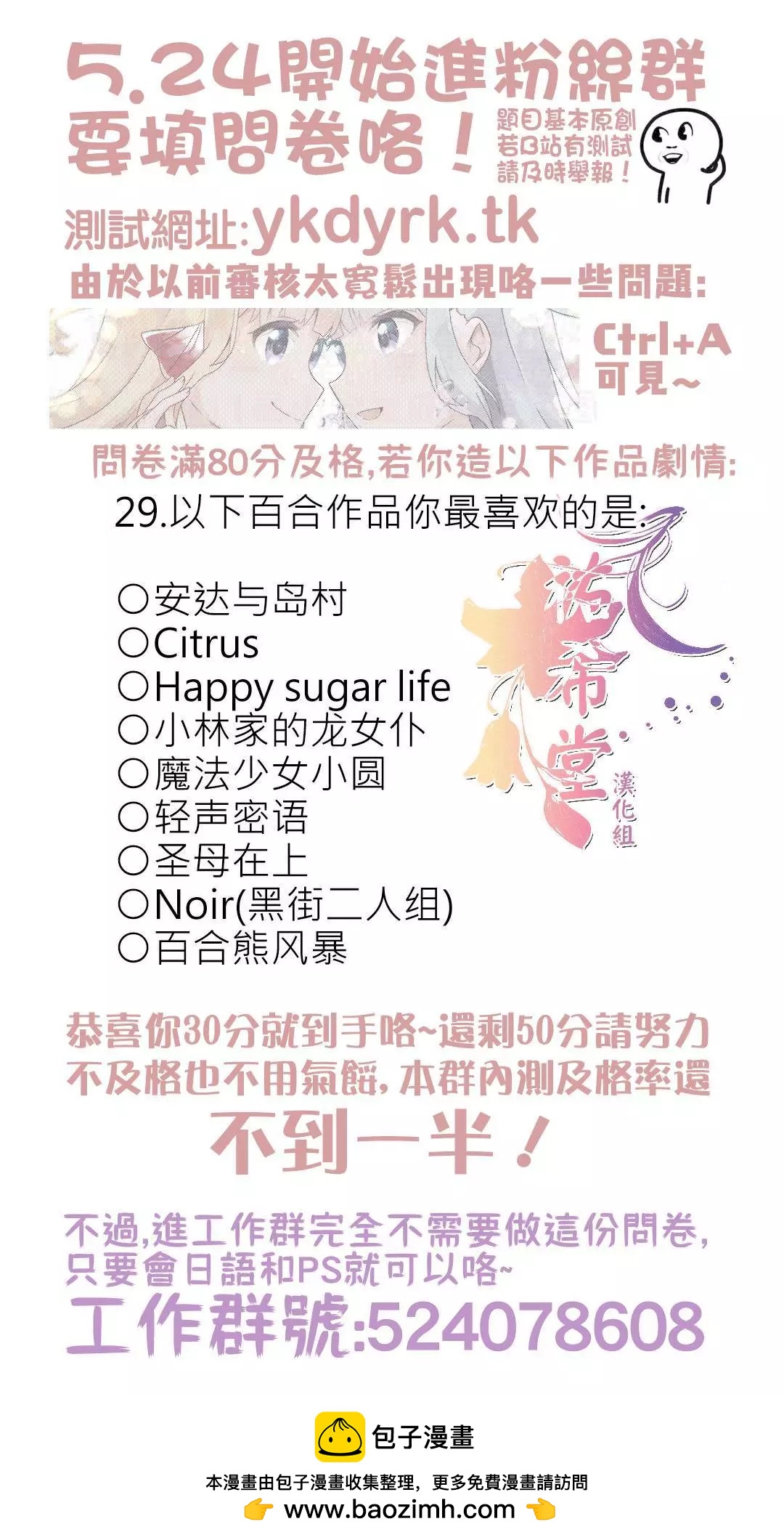 第21话14