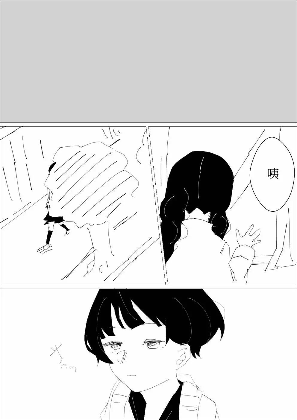 第21话2