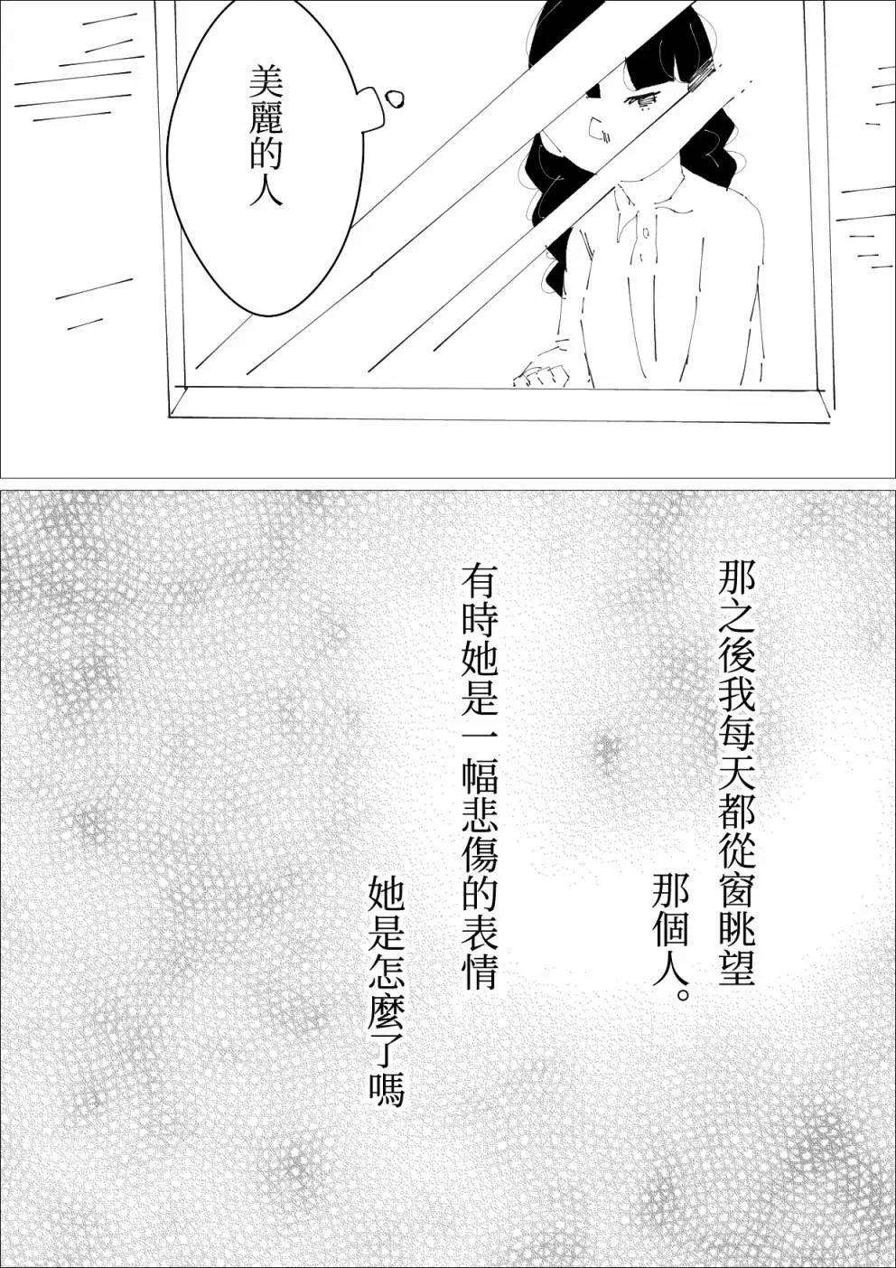 第21话3