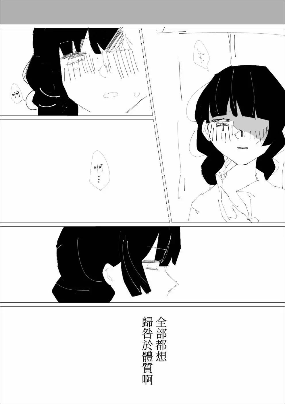 第21话4