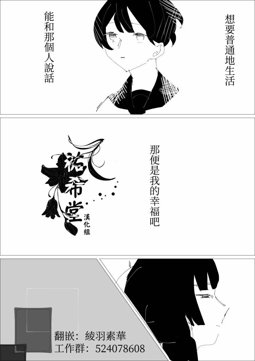 第21话5