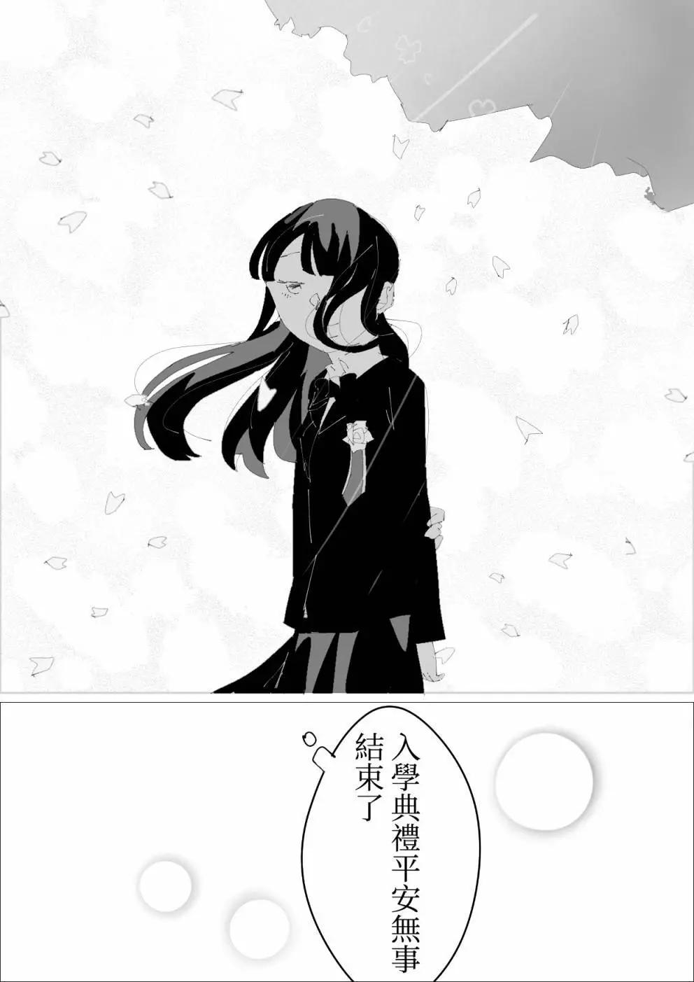 第21话9