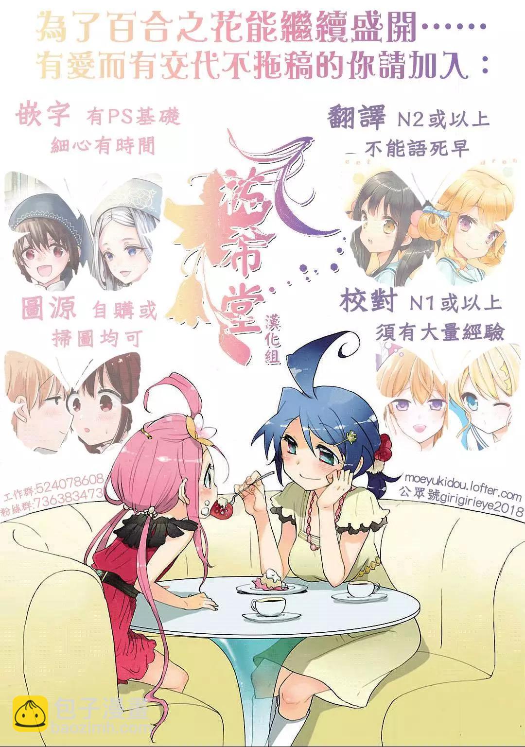 开发吧！2