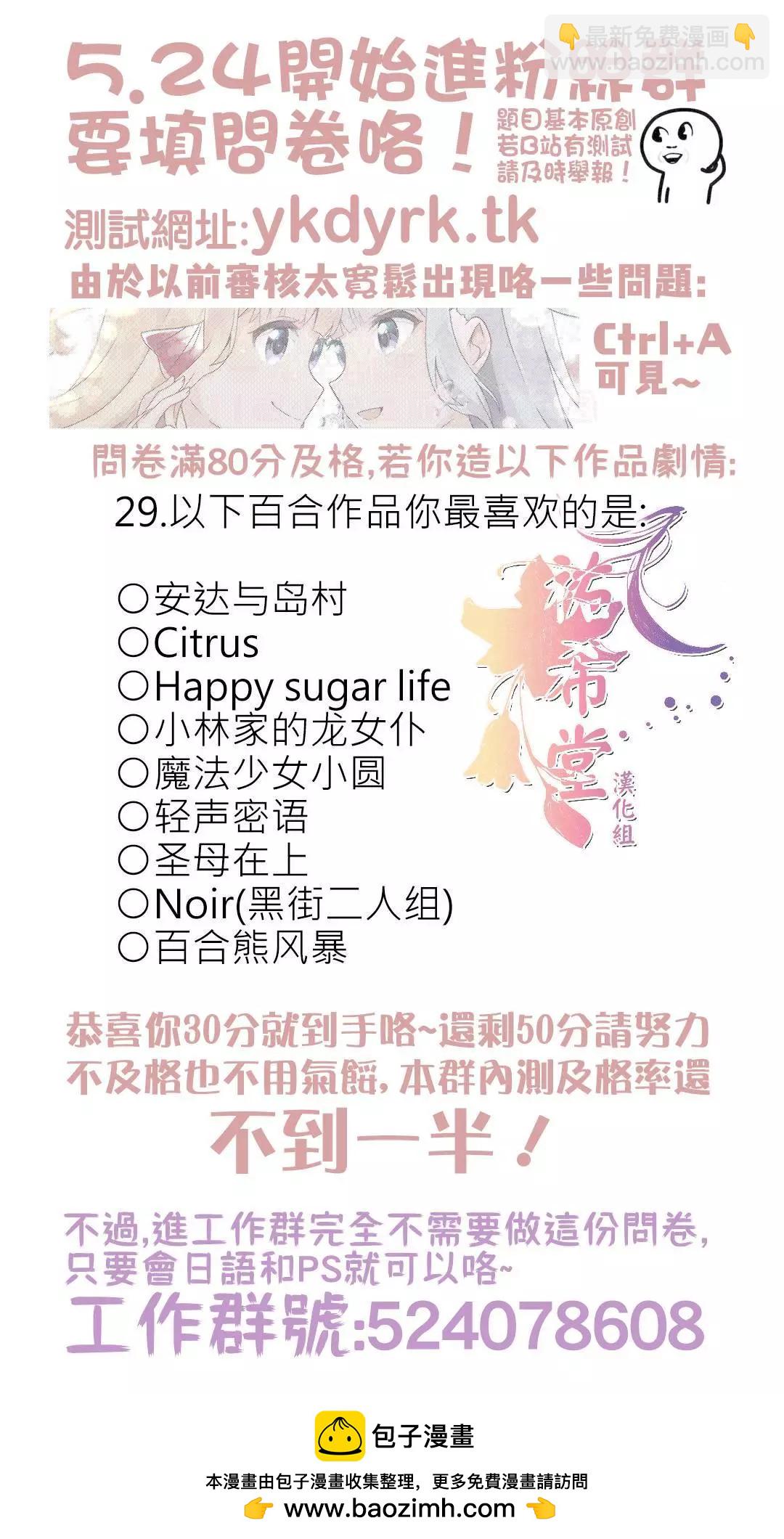 开发吧！3