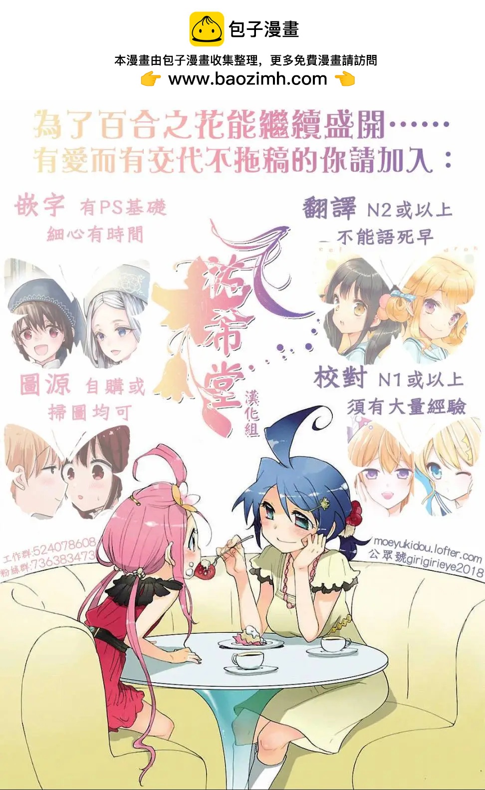 26.因为是夏天1