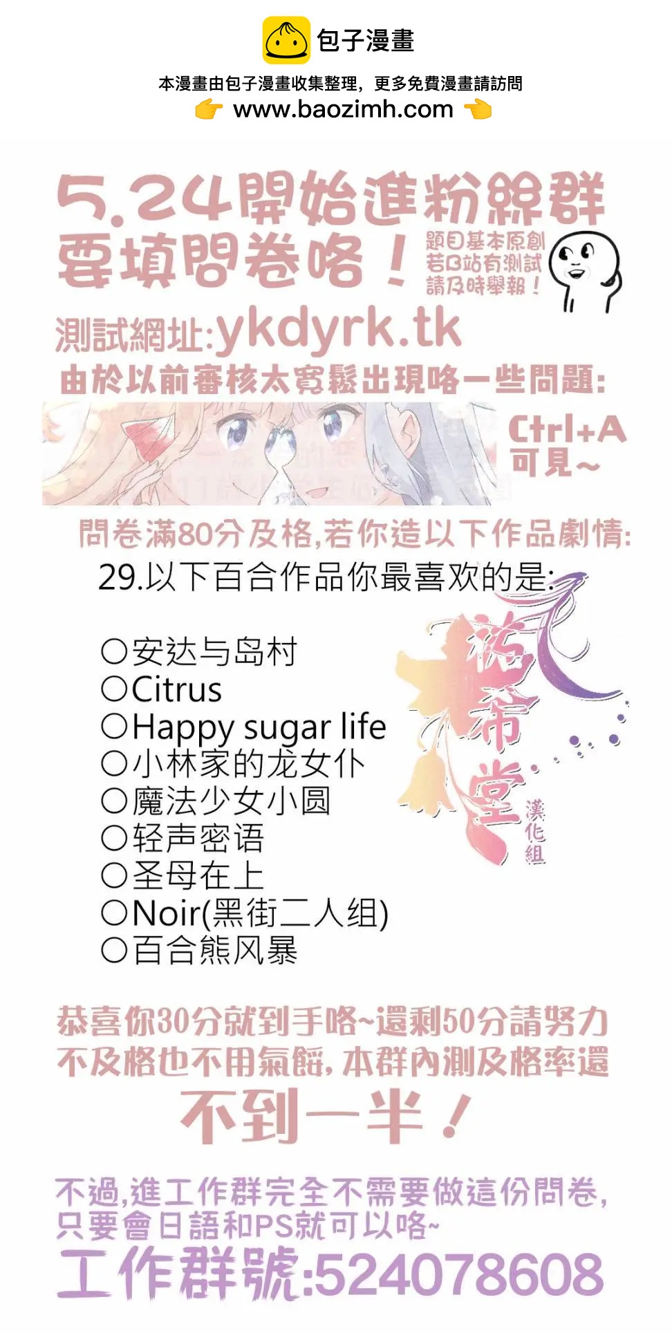 26.因为是夏天2