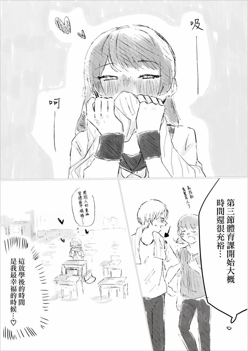 27.模仿喜欢的人0