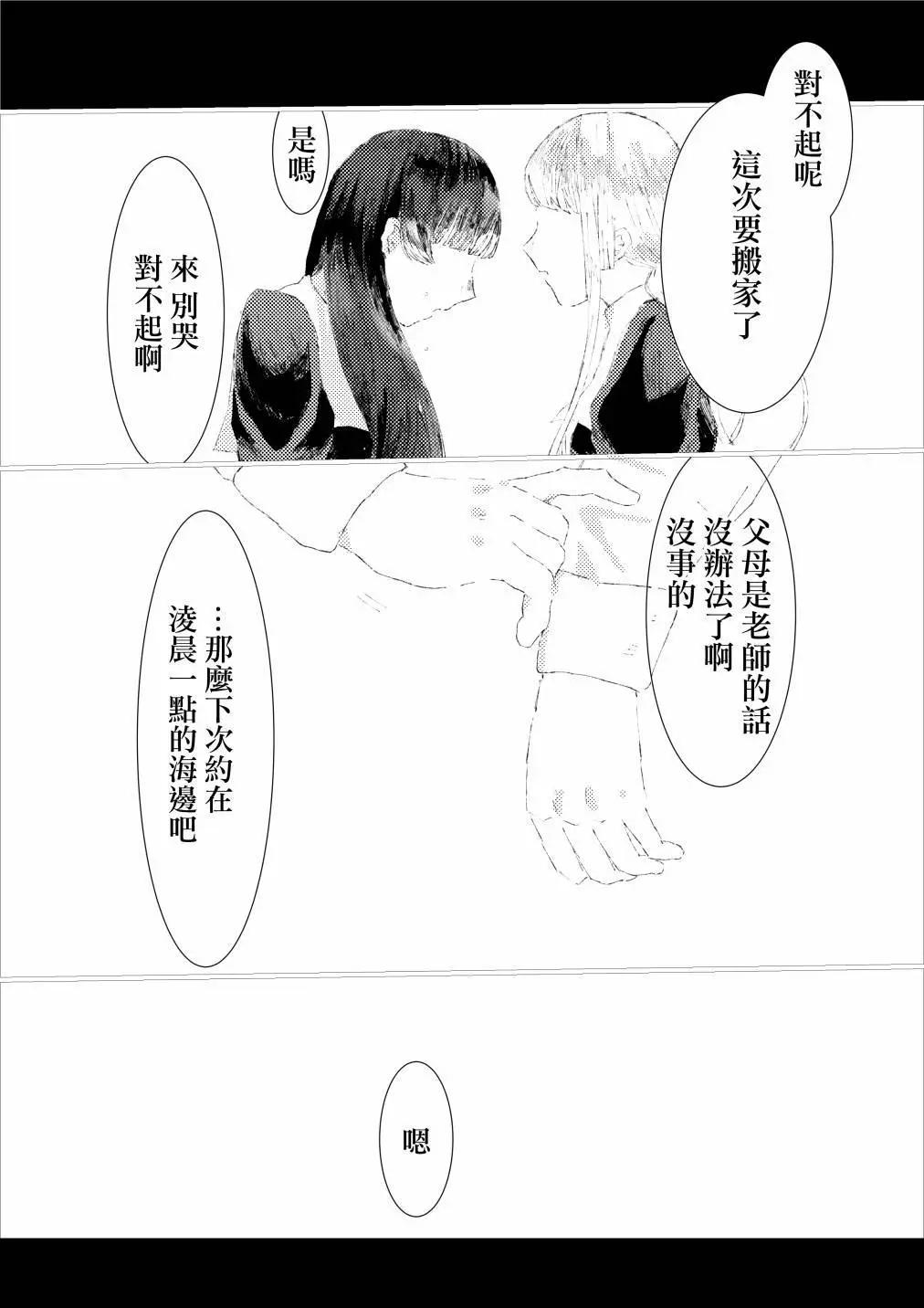28.凌晨一点的海边0