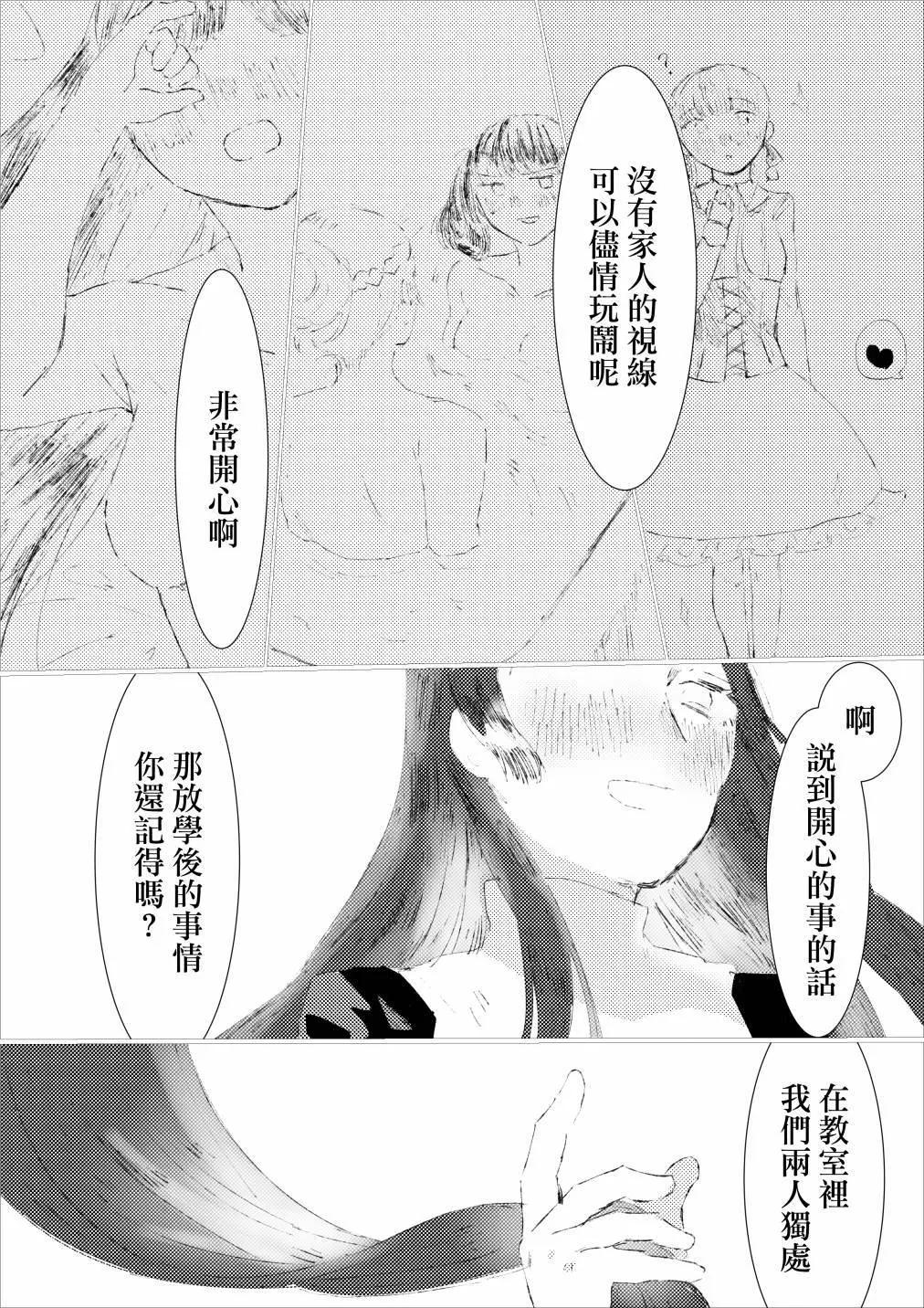 28.凌晨一点的海边2