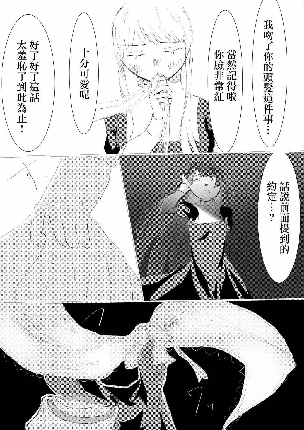 28.凌晨一点的海边3