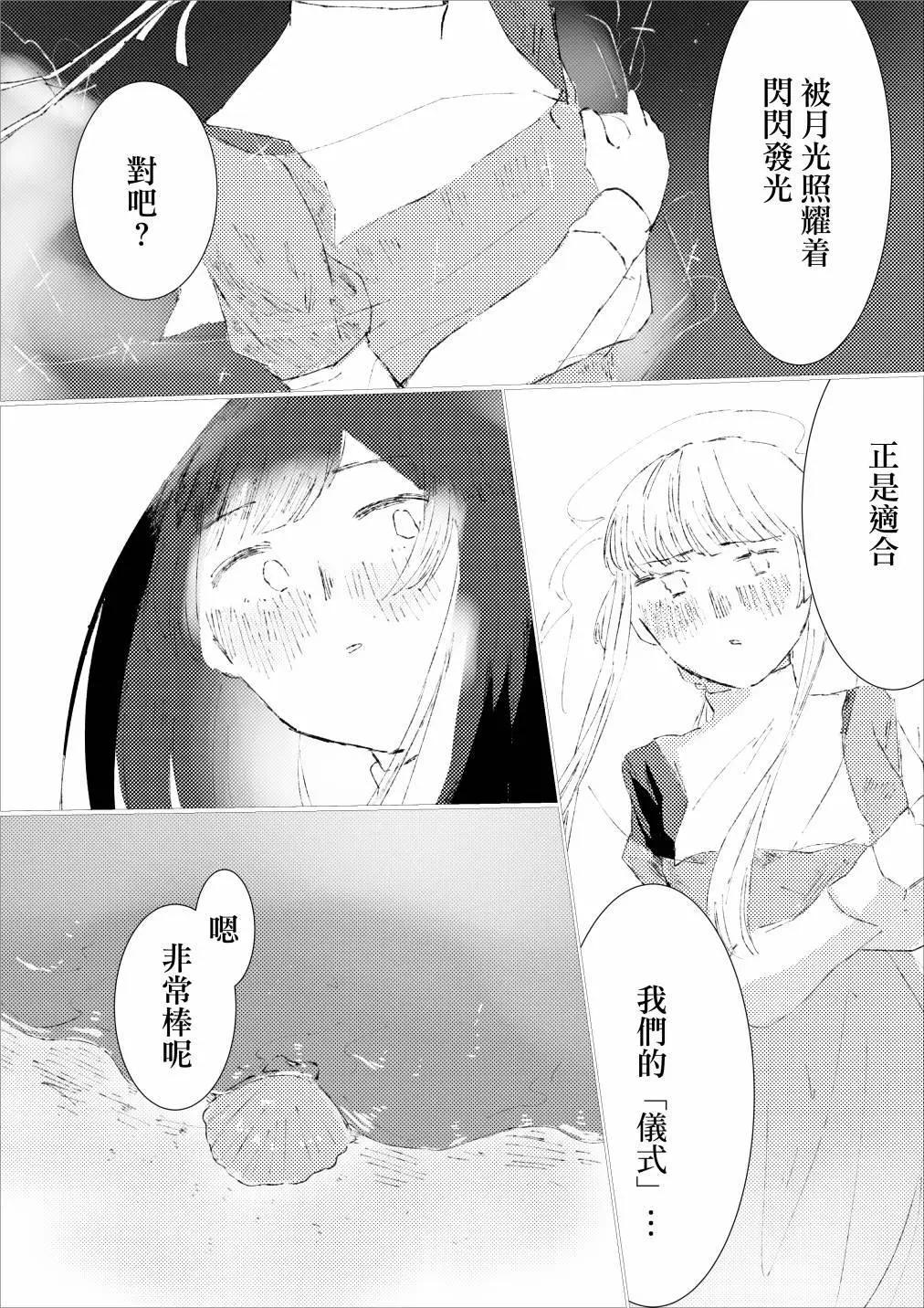 28.凌晨一点的海边4