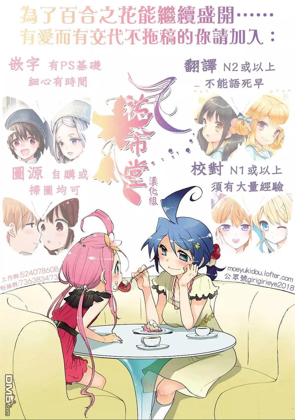 第31话 让我漏吧5