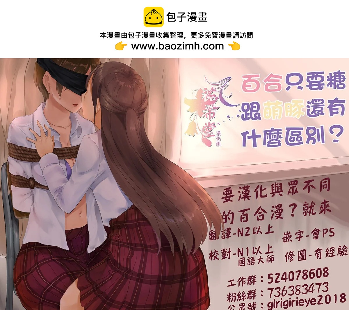 29.温柔对待被家暴的恋人2