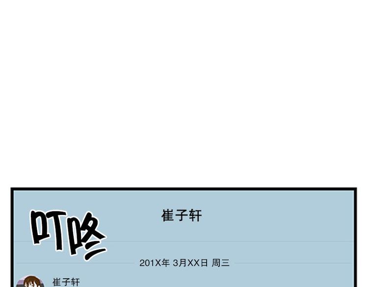 第21话 傻笑1