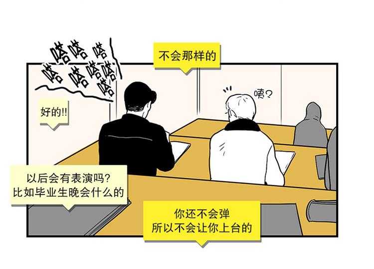 第21话 傻笑10