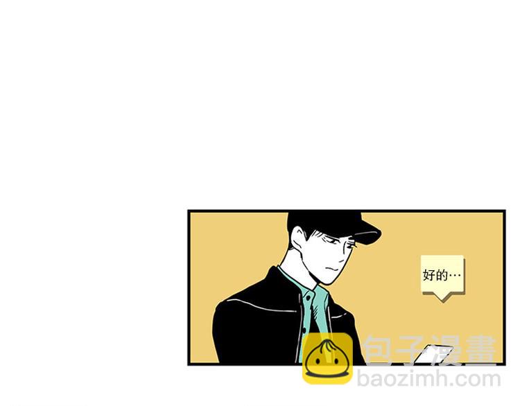 第21话 傻笑11