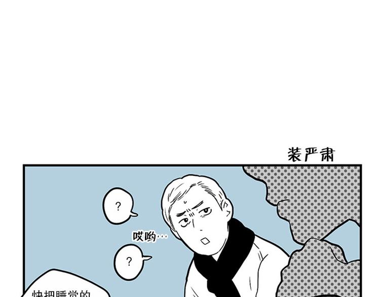 第21话 傻笑13