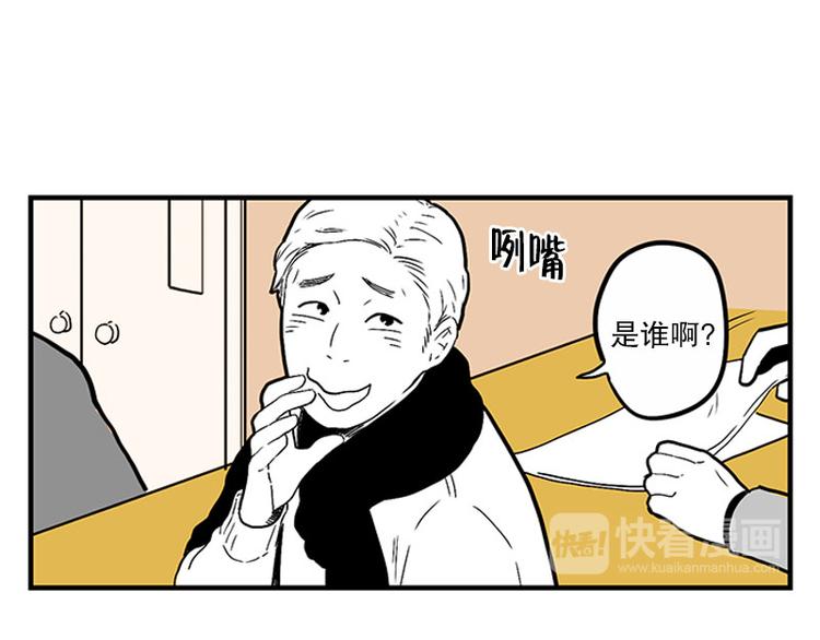第21话 傻笑15