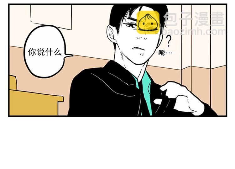 第21话 傻笑16