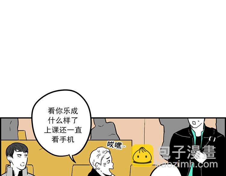 第21话 傻笑17