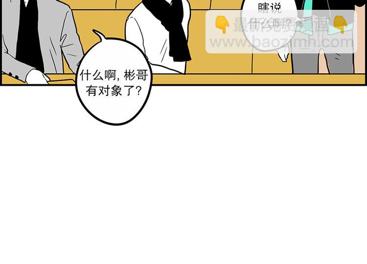 第21话 傻笑18