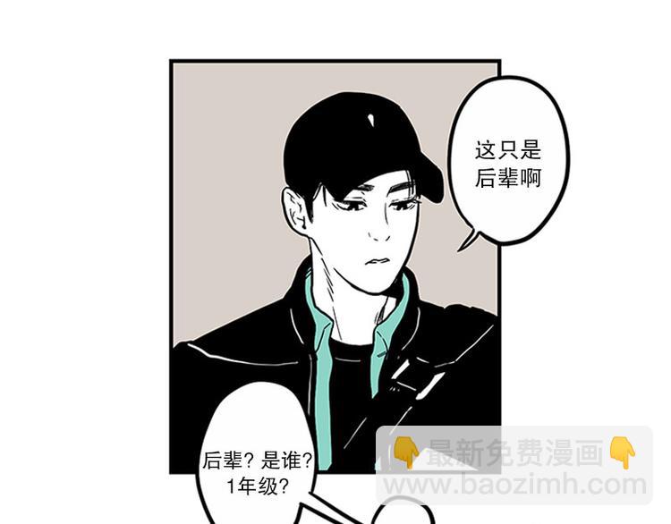 第21话 傻笑19