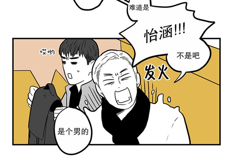 第21话 傻笑20