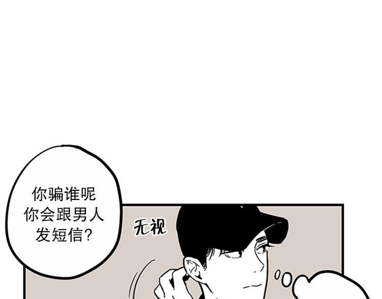 第21话 傻笑21
