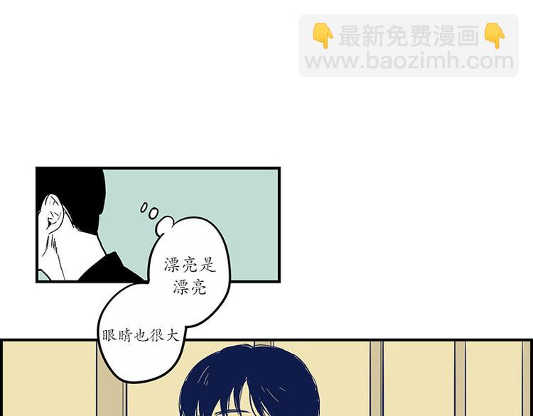 第21话 傻笑27
