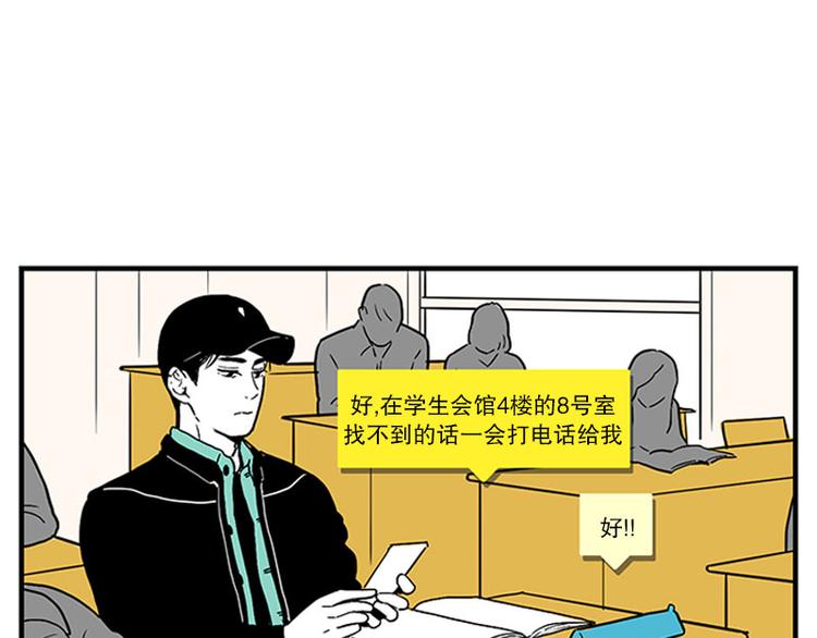 第21话 傻笑3