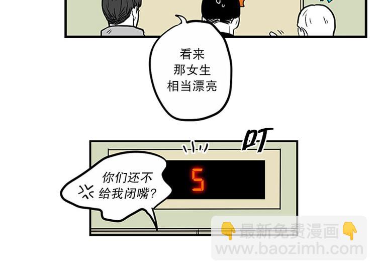 第21话 傻笑30