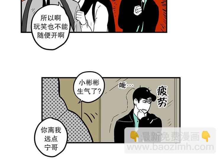 第21话 傻笑32