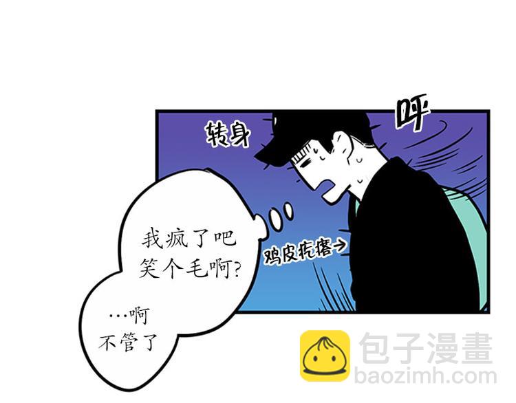 第21话 傻笑35