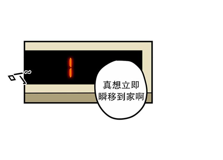第21话 傻笑36