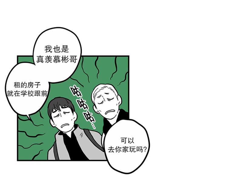 第21话 傻笑37