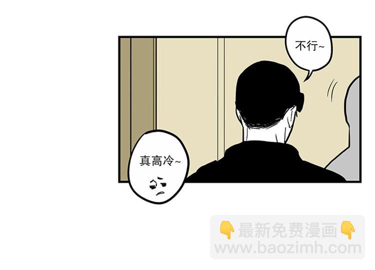 第21话 傻笑38