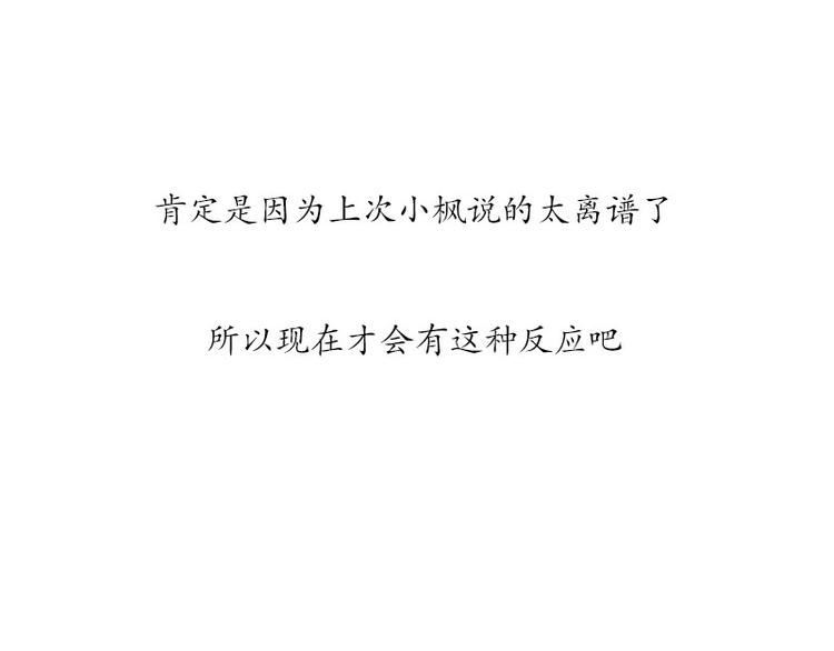 第21话 傻笑39