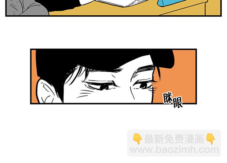 第21话 傻笑4