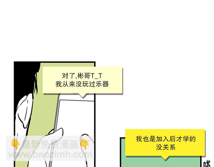 第21话 傻笑5