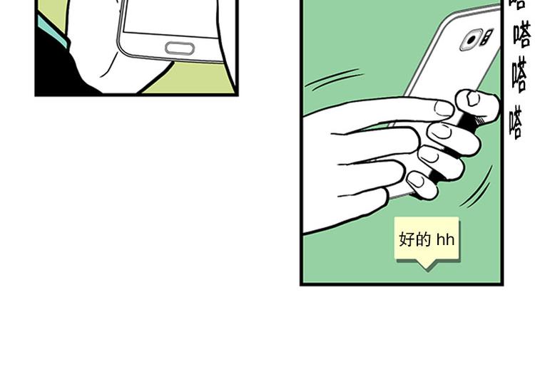 第21话 傻笑6