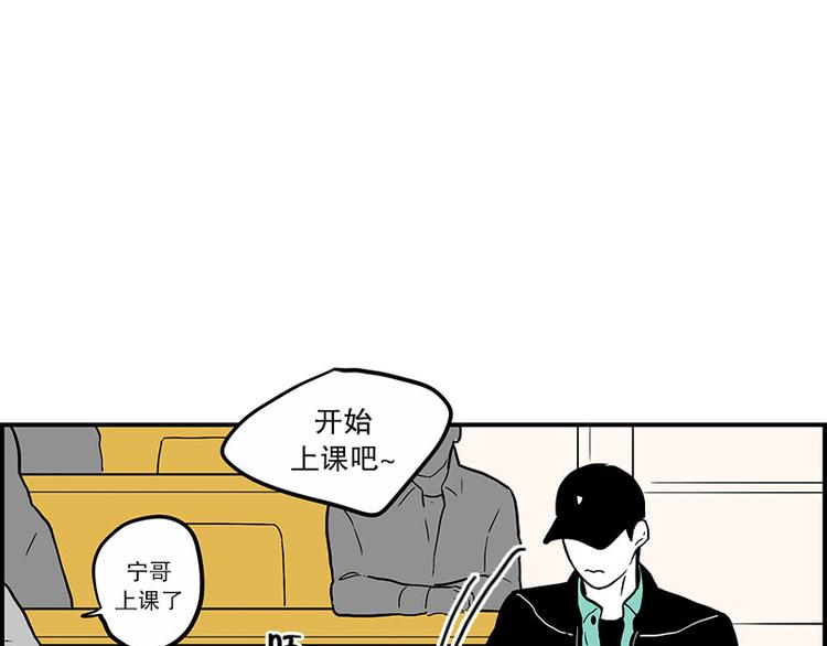 第21话 傻笑7
